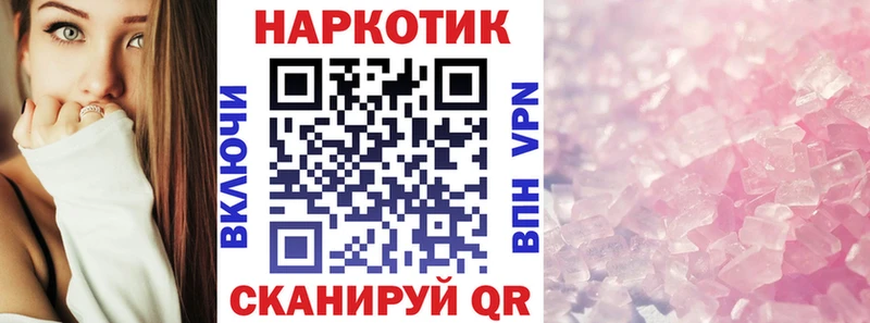 Где можно купить наркотики Ветлуга мега рабочий сайт МДМА Меф мяу мяу Alpha PVP КОКАИН