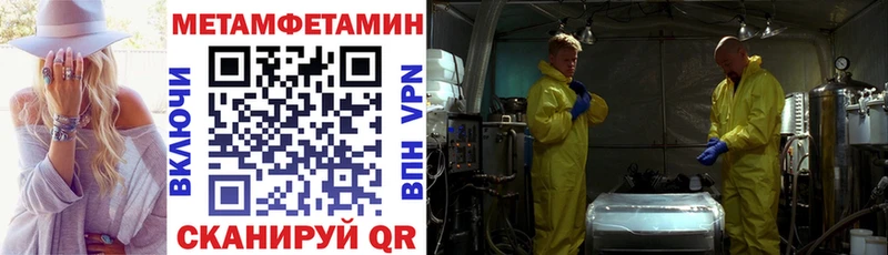 ссылка на мегу маркетплейс  Ветлуга  АМФЕТАМИН VHQ 