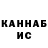 ГАШ 40% ТГК Rsaramallac