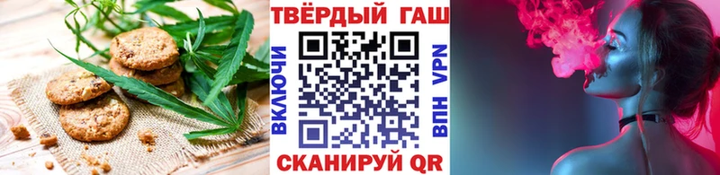 дарнет шоп  Ветлуга  hydra tor  Cannafood марихуана 