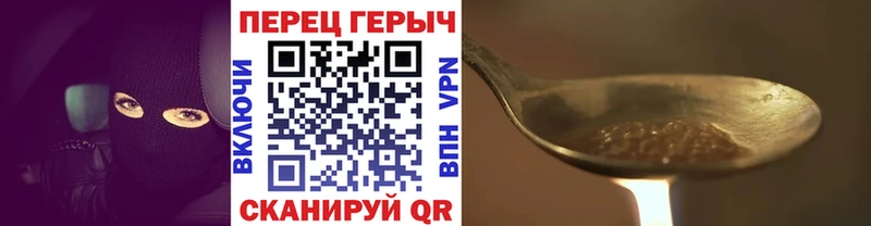 Героин Heroin Ветлуга