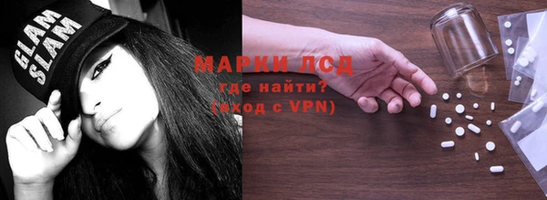 MDMA Болотное