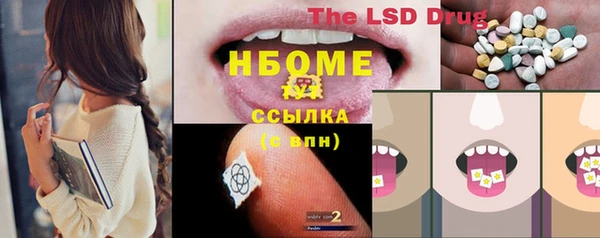 MDMA Premium VHQ Алексин