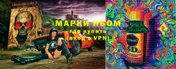мескалин Болхов