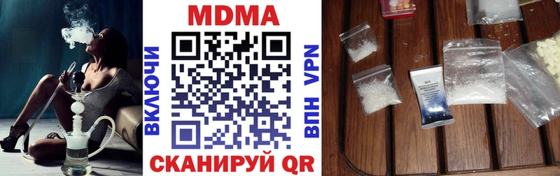наркота Ветлуга MDMA Molly