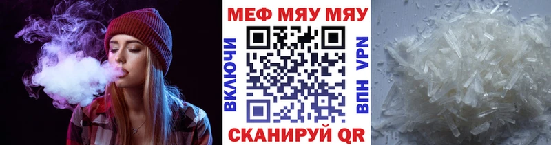 купить  цена  Ветлуга  Меф mephedrone 