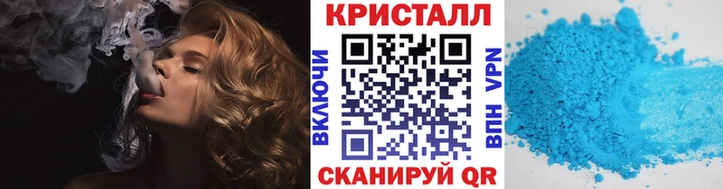 что такое наркотик  Ветлуга  Метамфетамин винт 