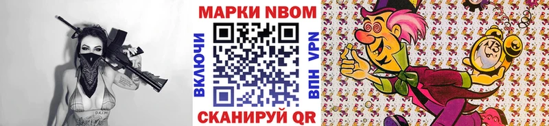 купить  сайты  ссылка на мегу рабочий сайт  Наркотические марки 1,5мг  Ветлуга 