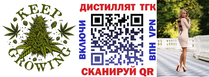 ТГК жижа  купить наркотики цена  Ветлуга 