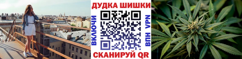 Марихуана White Widow  Ветлуга 